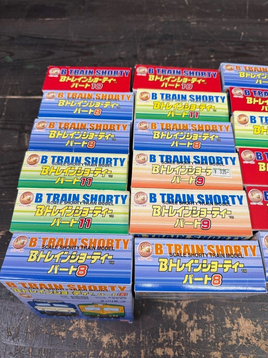 F1903 Bトレインショーティー