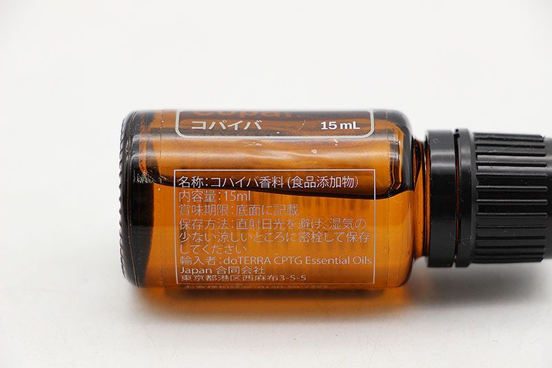 新品未開封 doTERRA ドテラ コパイバ 15ml 期限2028/9/30 MR7-07