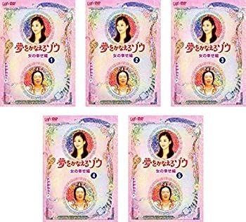 【】 夢をかなえるゾウ 女の幸せ編 [レンタル落ち] 全5巻セット DVDセット商品