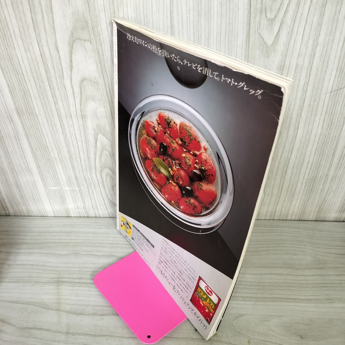 料理本　フランス料理　シェフ　10冊セット シェフシリーズ37 料理本 フランス料理 - メルカリ