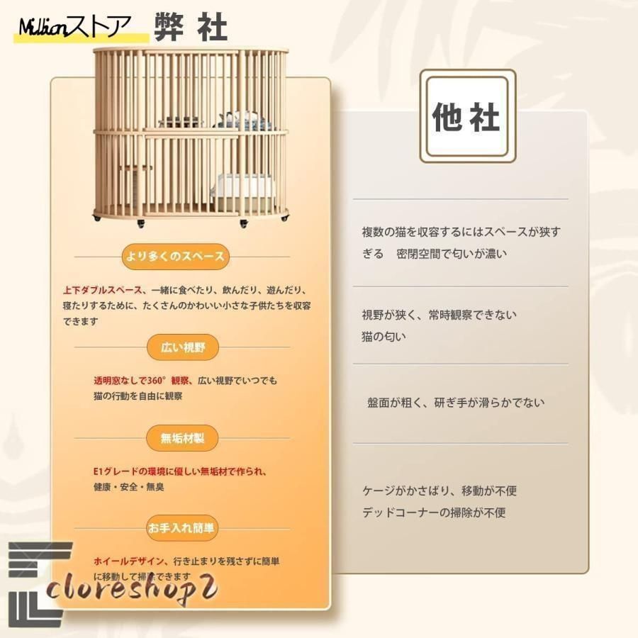 2段 3段