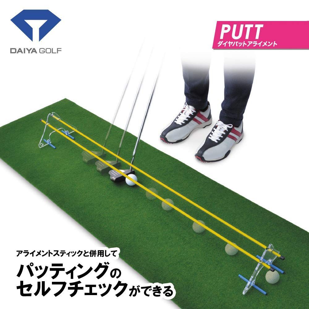 数量限定】パット練習器具 練習用品 トレーニング パター練習