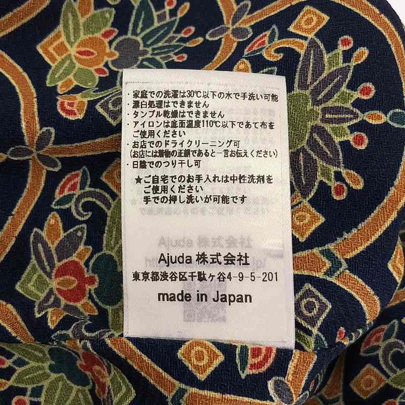 | ケニアマリリア keniamarilia ⁄ シルク 総柄 ロングスリーブシャツ S マルチカラー メンズ 西陣まいつる帯ケニマリ その他ブランド(ソノタブランド) ケニガマ KENIAMARILIA(ケニアマリリア) ブルー 座波ケニア×R6B対談ファンと伴走者とともに歩むブランドづくり。成長
