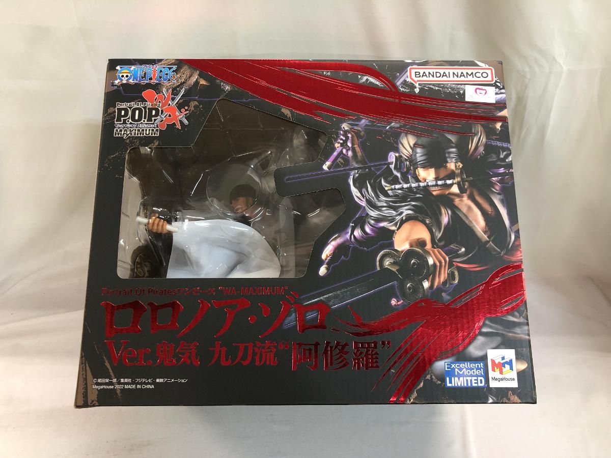 新品未開封 戦光絶景 ゾロ&ミホーク 合計23個 新品未開封 戦光絶景 ゾロ&ミホーク 合計23個