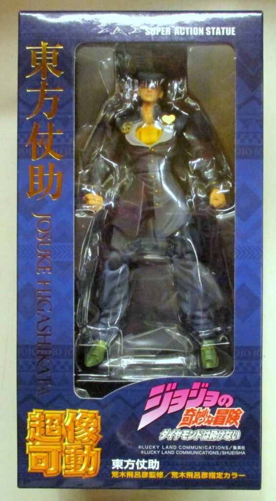 メディコス 超像可動 東方仗助 再々販版