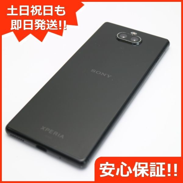 美品 SOV42 ブラック スマホ 本体 白ロム 土日祝発送OK 03000 - メルカリ