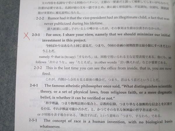 鉄緑会高3英語2023 確認シリーズつき Amazon.co.jp: 高3 英語 鉄緑会 確シリ : おもちゃ