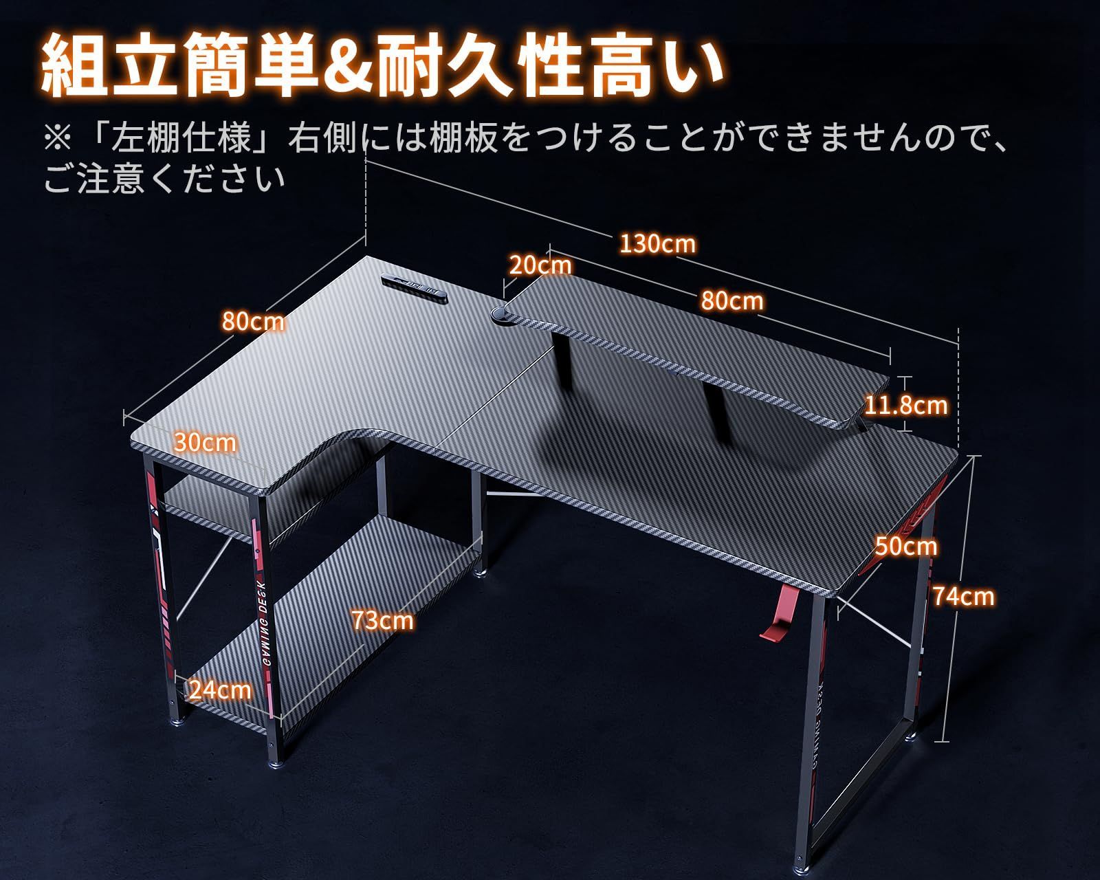 l字デスク コンセント付き