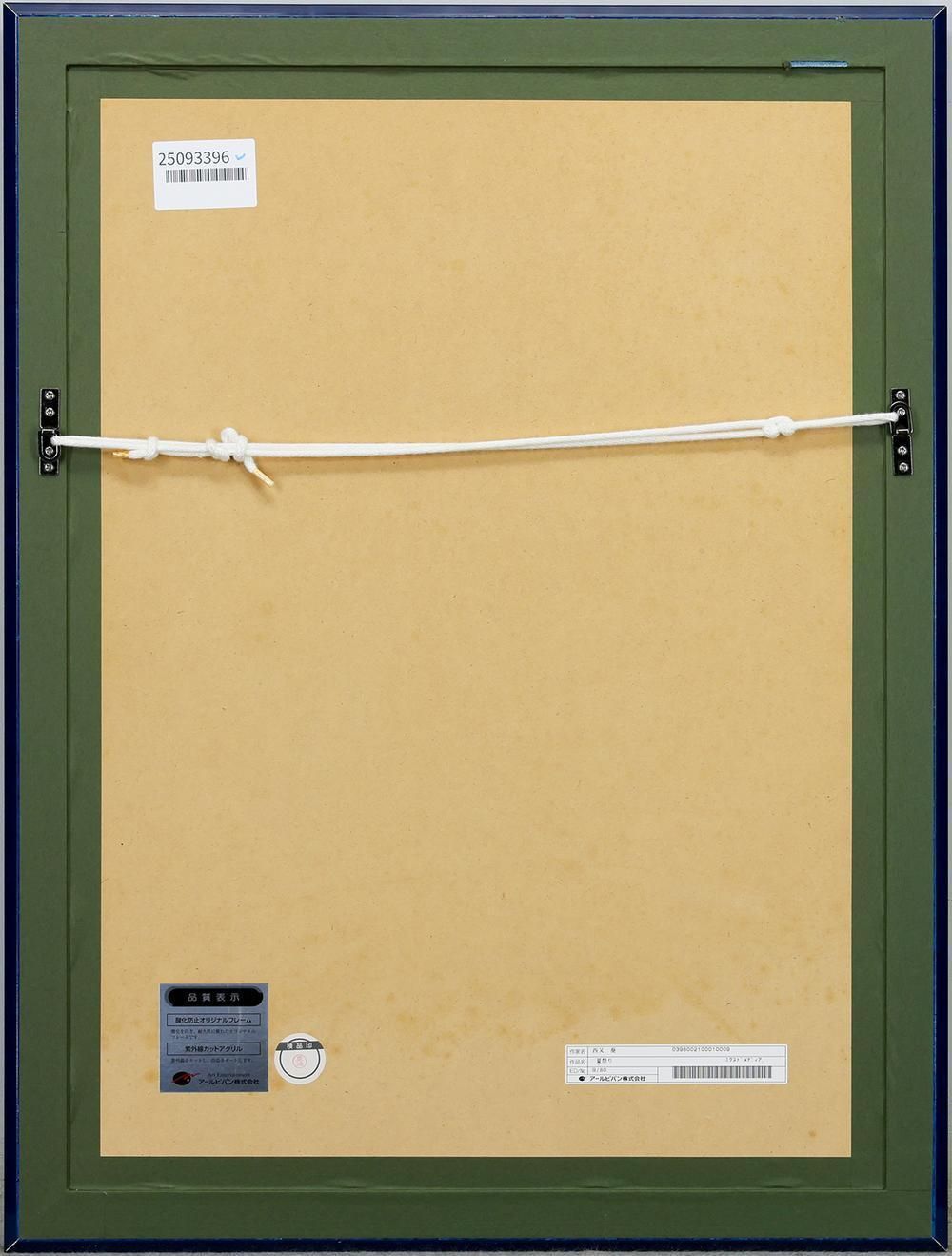 〇イラストレーター