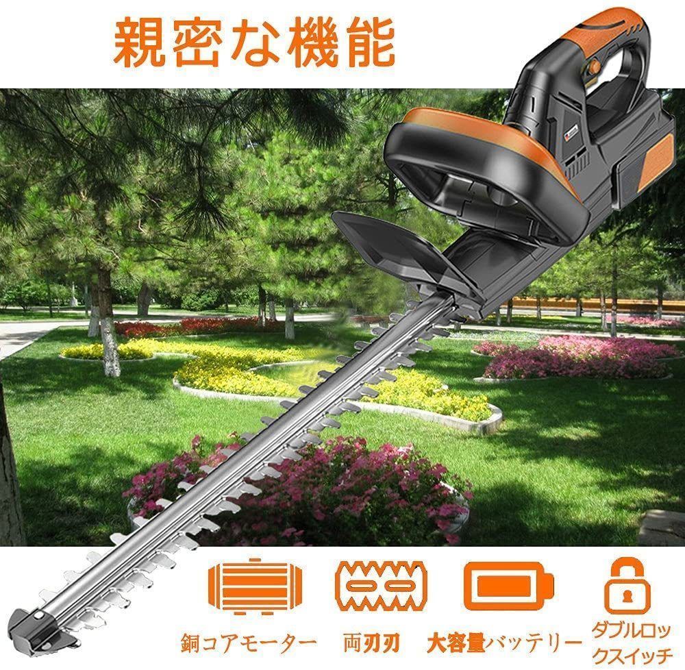 ヘッジトリマー 充電式 マキタ 18Vバッテリー互換 草刈機 21V
