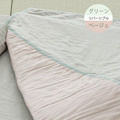 和晒5重ガーゼケット 140×190cm