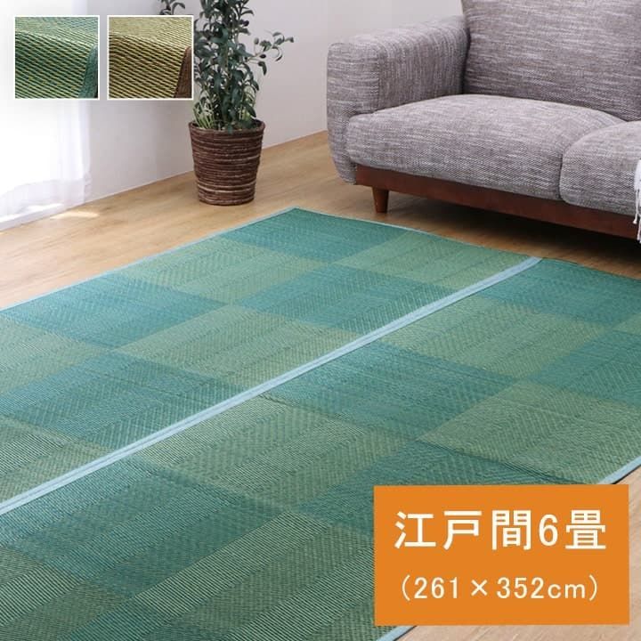 江戸間6畳 261×352cm FUBUKI い草 ござ 花ござ 日本製 上敷き カーペット 夏 抗菌 ブラウン/グリーン 新生活 ID002 送料無料 新品 純国産 い草花ござ 『FUBUKI』 江戸間6畳(約261×352cm） 純国産 い草花