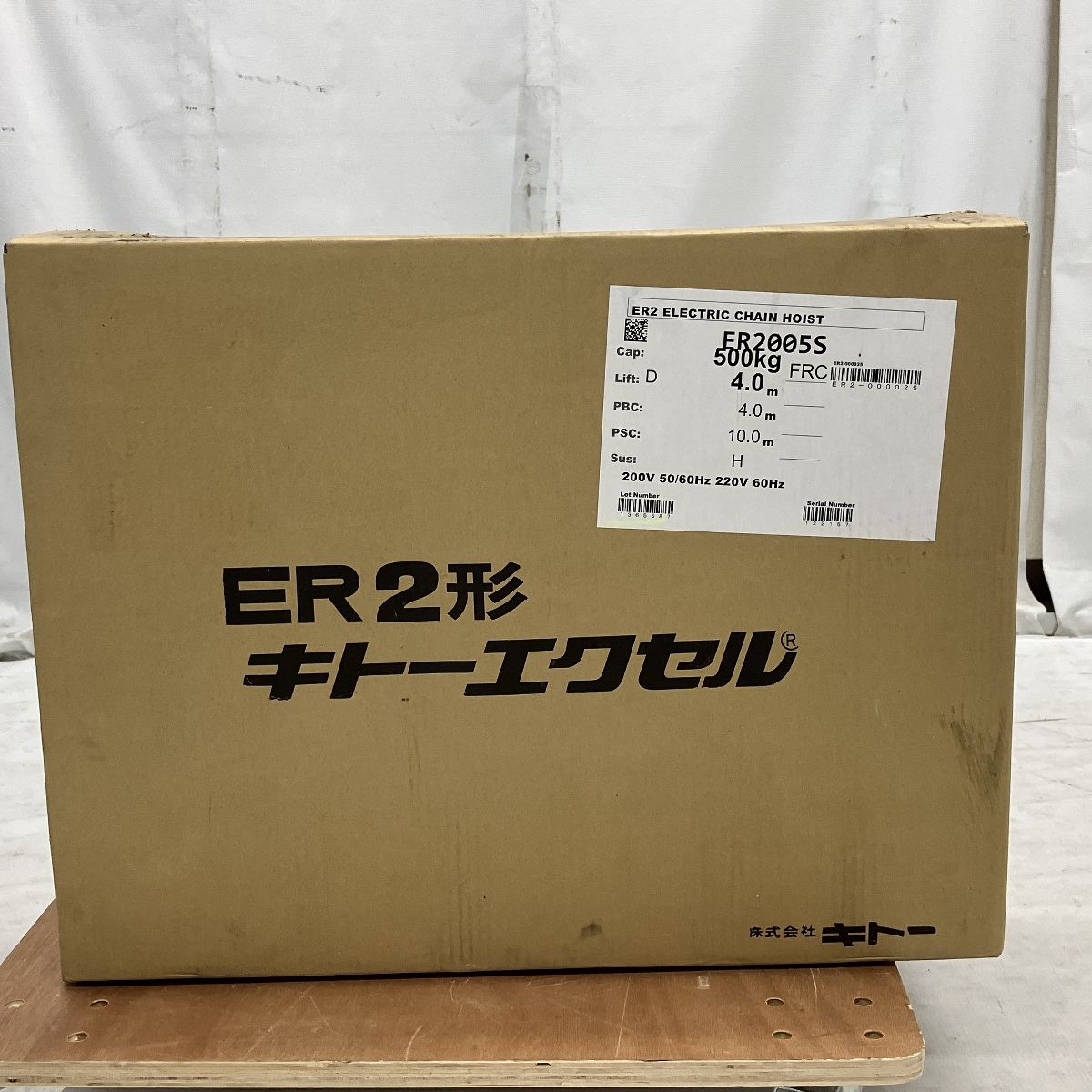 開封品 C10100490