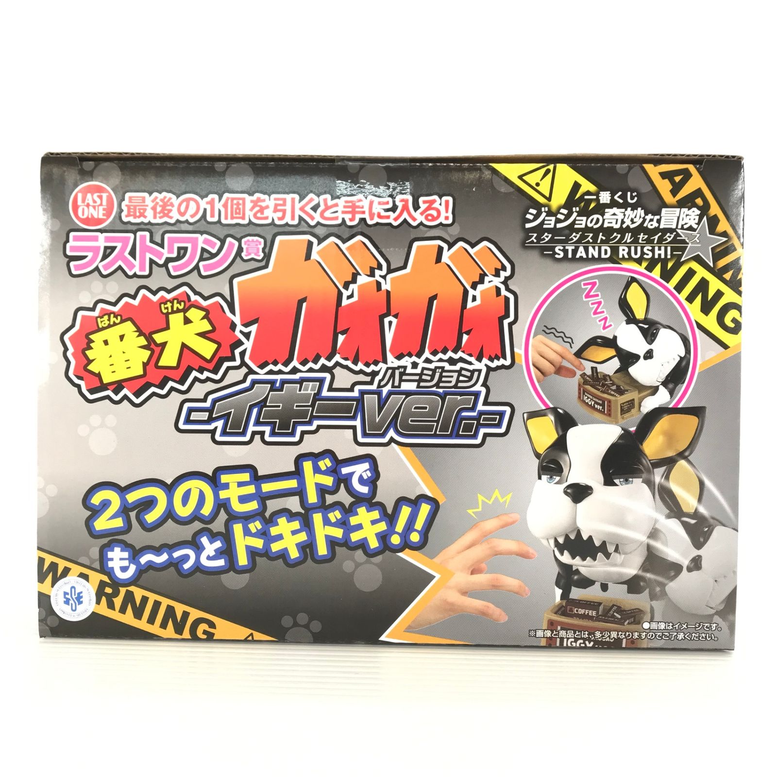 イギー　ガオガオパニック 中古】おもちゃ 番犬ガオガオ イギーver. 「一番くじ ジョジョの