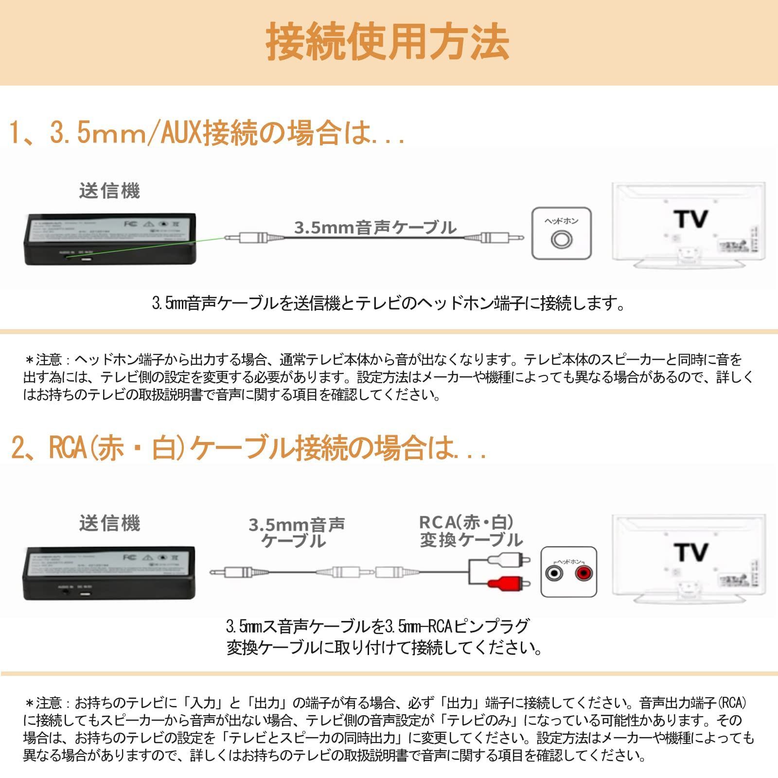 色:ホワイト】充電式 すぴーかー 耳元 無線 テレビ用 大音量 難聴 音声