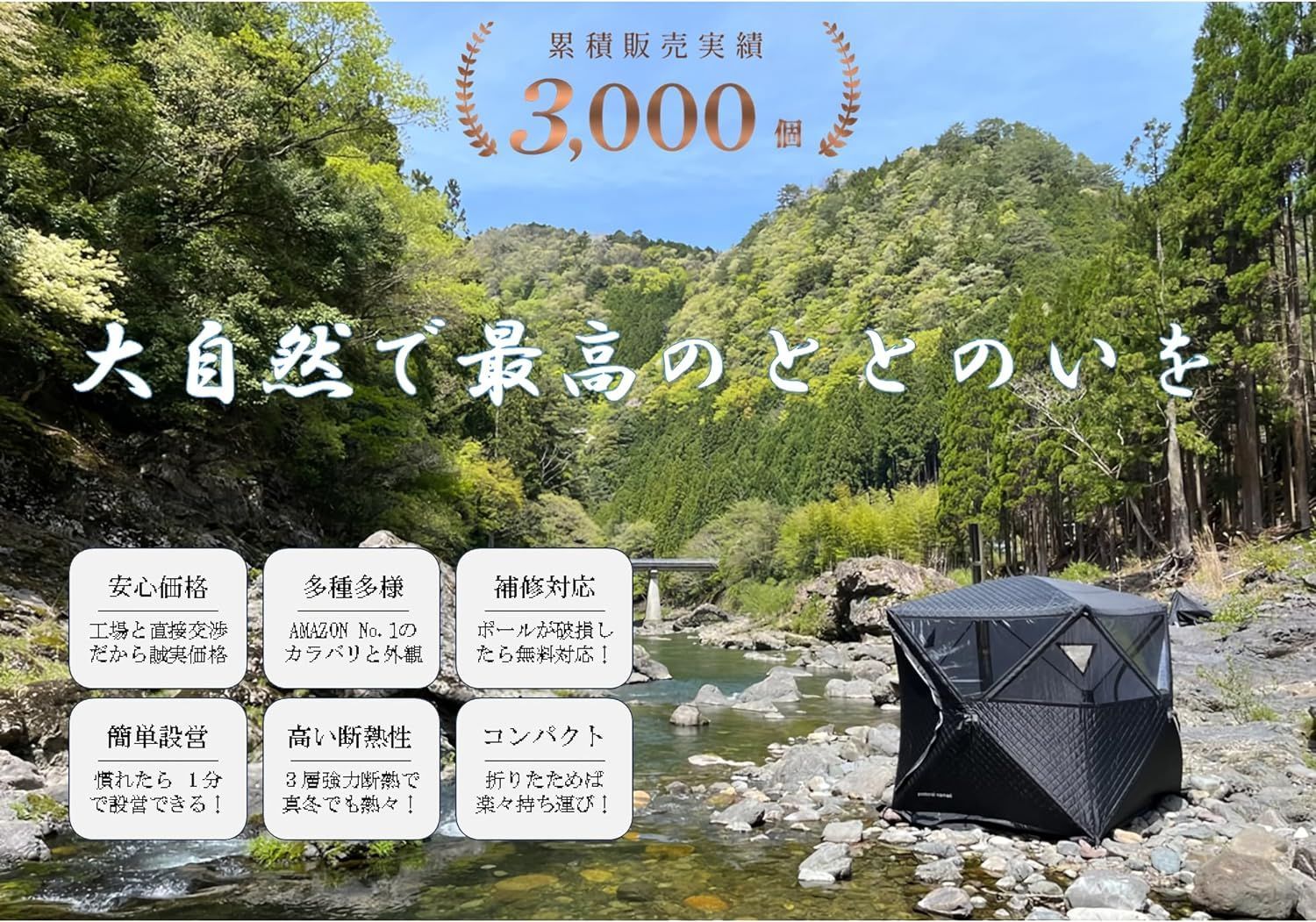 pastoral nomad テントサウナ サウナ本体のみ 中古品 5面窓付き pastoral nomad テントサウナ 極太ロングペグ サウナマット