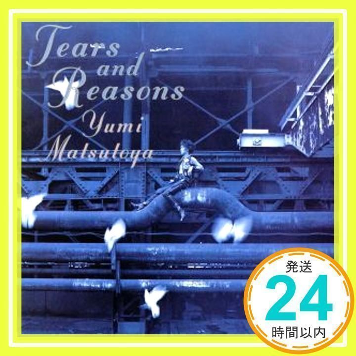 松任谷由実　cd Amazon.co.jp: 未開封 希少 1989年日本盤 松任谷由実 ラヴ