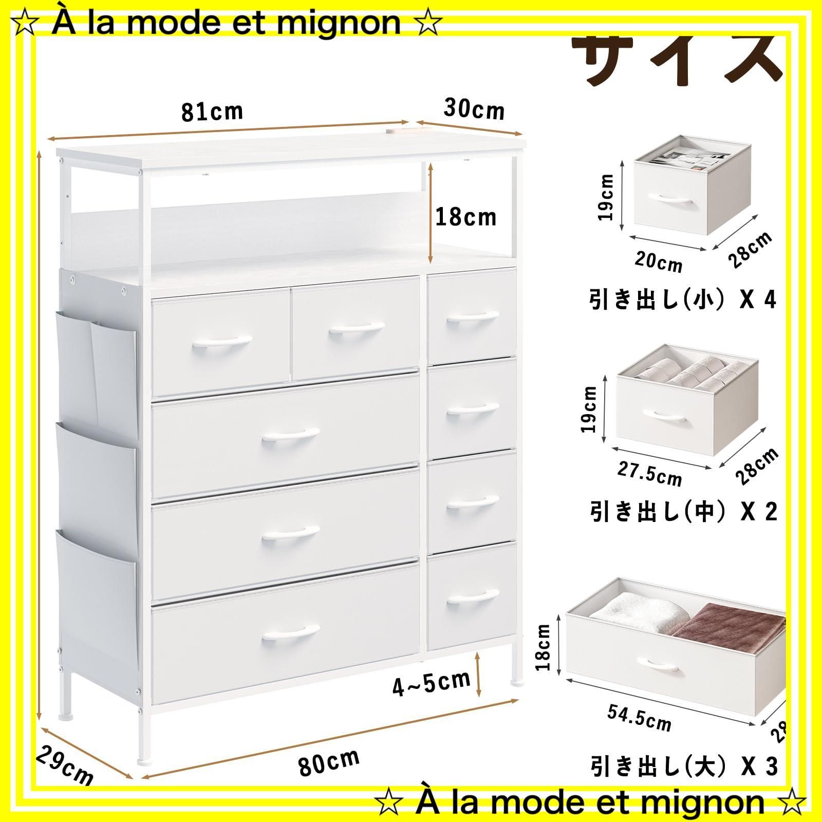 IKIFLY チェスト タンス 布製 収納 洋服収納 引き出し