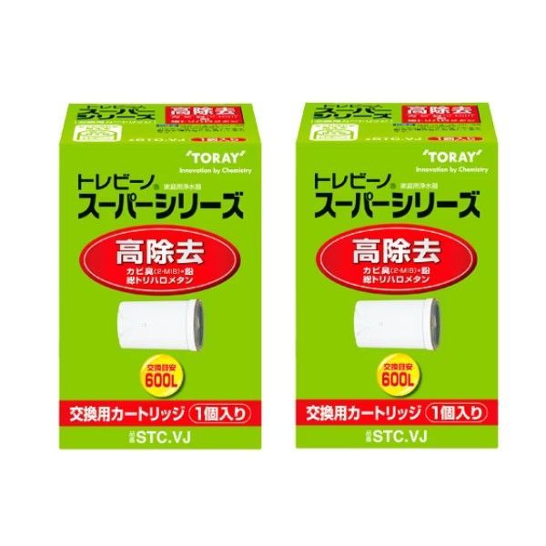 新品 東レ トレビーノ スーパーシリーズ カートリッジ 高除去タイプ