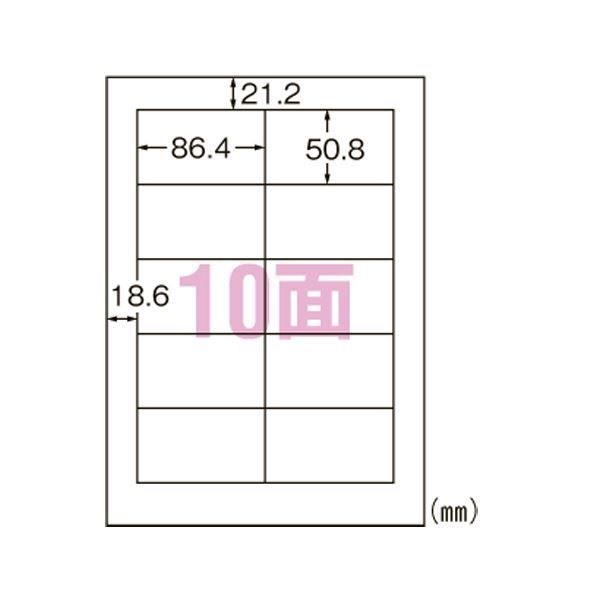 エーワン合同会社 スーパーエコノミー プリンタ用ラベル 10面 四辺余白