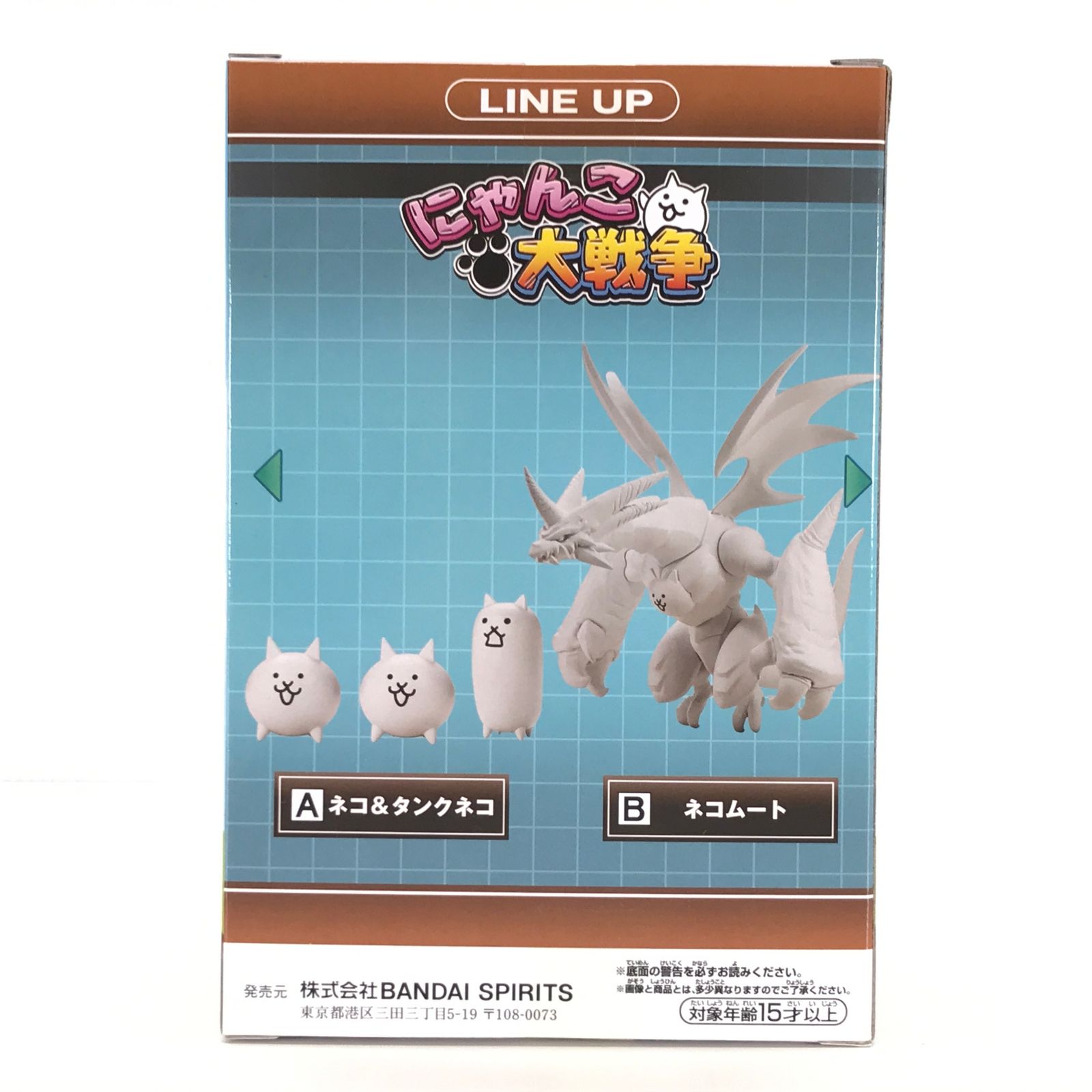 ○BANDAI SPIRITS フィギュア ネコムート 「にゃんこ大戦争」 侵略