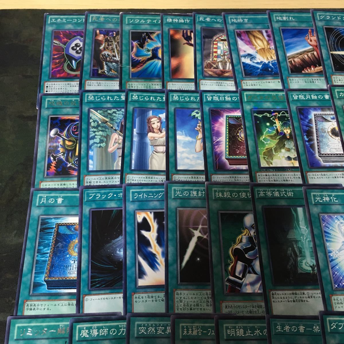 kwq28 10 汎用 魔法 45枚 遊戯王 まとめ 被り無しコレクション
