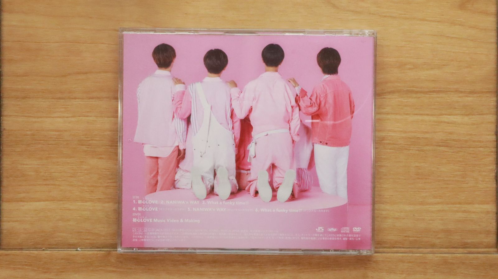 国内盤CD☆なにわ男子/Naniwa Danshi□ 初心LOVE (うぶらぶ) (初回限定