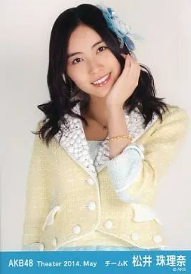 中古】生写真(AKB48・SKE48) 松井珠理奈/上半身・左手頬/劇場