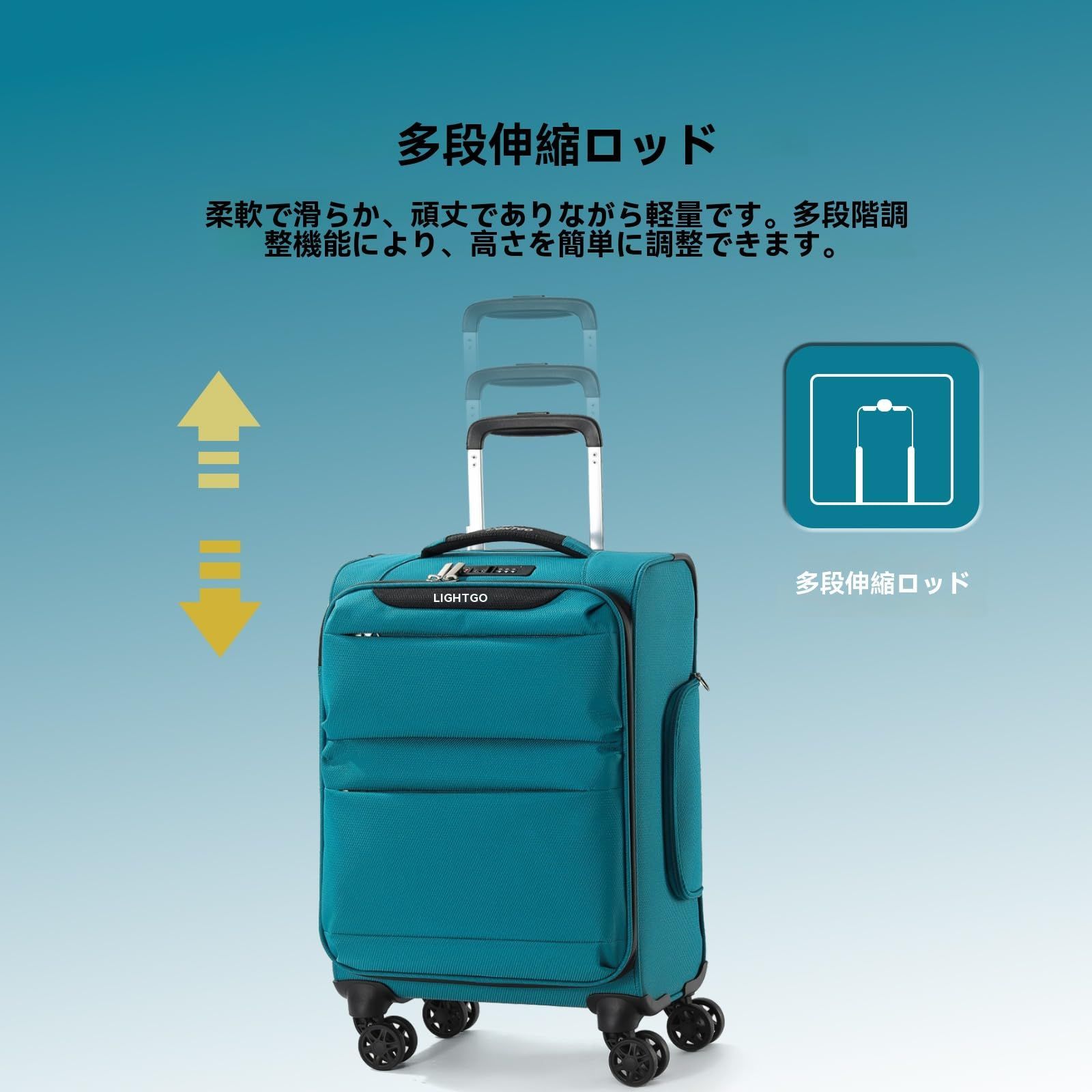 シアン Lサイズ伸縮式 47.5 29.5 77cm 100L スピナーホイールを搭載 週末の小旅行から長期滞在の旅行まで幅広く対応 360° 拡張 なデザインに加え スムーズな ソフトサイドスーツケース LIGHTGO