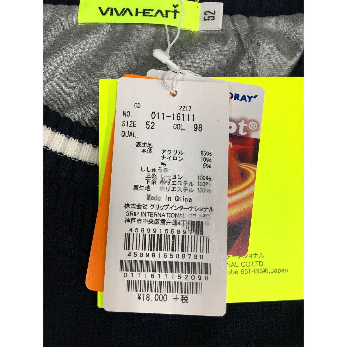 VIVA HEART - coco 中古 ビバハート VIVA HEART メンズ セーター 52(LL) 紺×青 クルーネックニット ボーダー 中古 メンズ ビバハート VIVA HEART セーター 52(LL) 紺×青