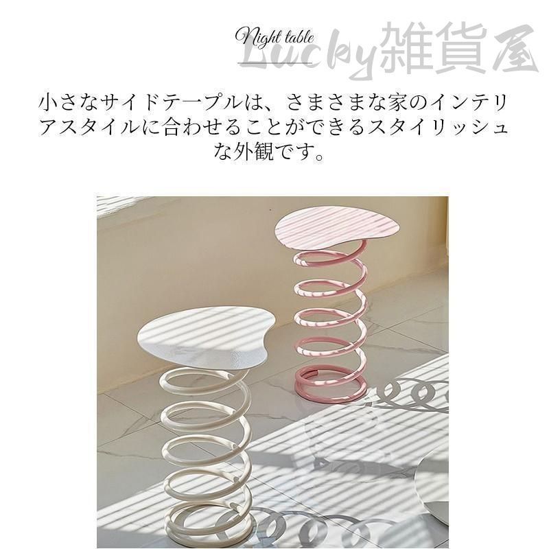 サイドテーブル