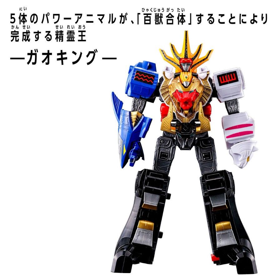 ガオキング　百獣戦隊ガオレンジャー　未開封 新品】 DXROBO UNIVERSE ガオキング スーパー戦隊シリーズ 百獣