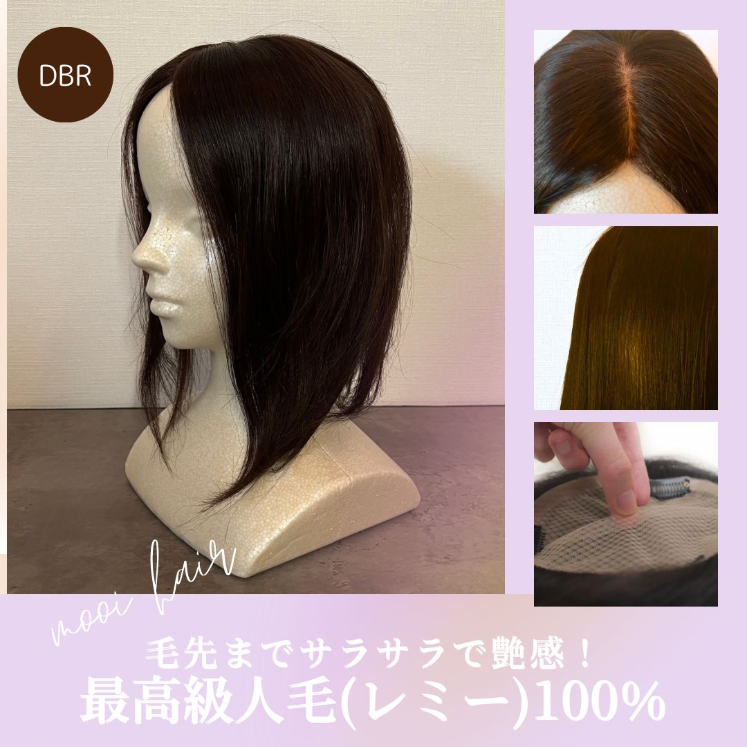 リネアストリア 天使のグレースミディ 人毛MIX Sサイズ プラムピンク