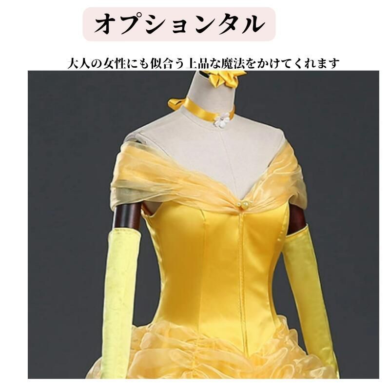 レディース なりきりワンピース