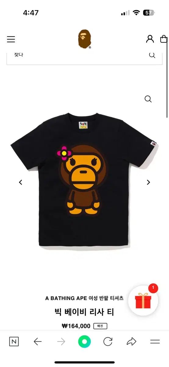 A BATHING APE アベイシングエイプ ベビー リサ 半袖 レディース s