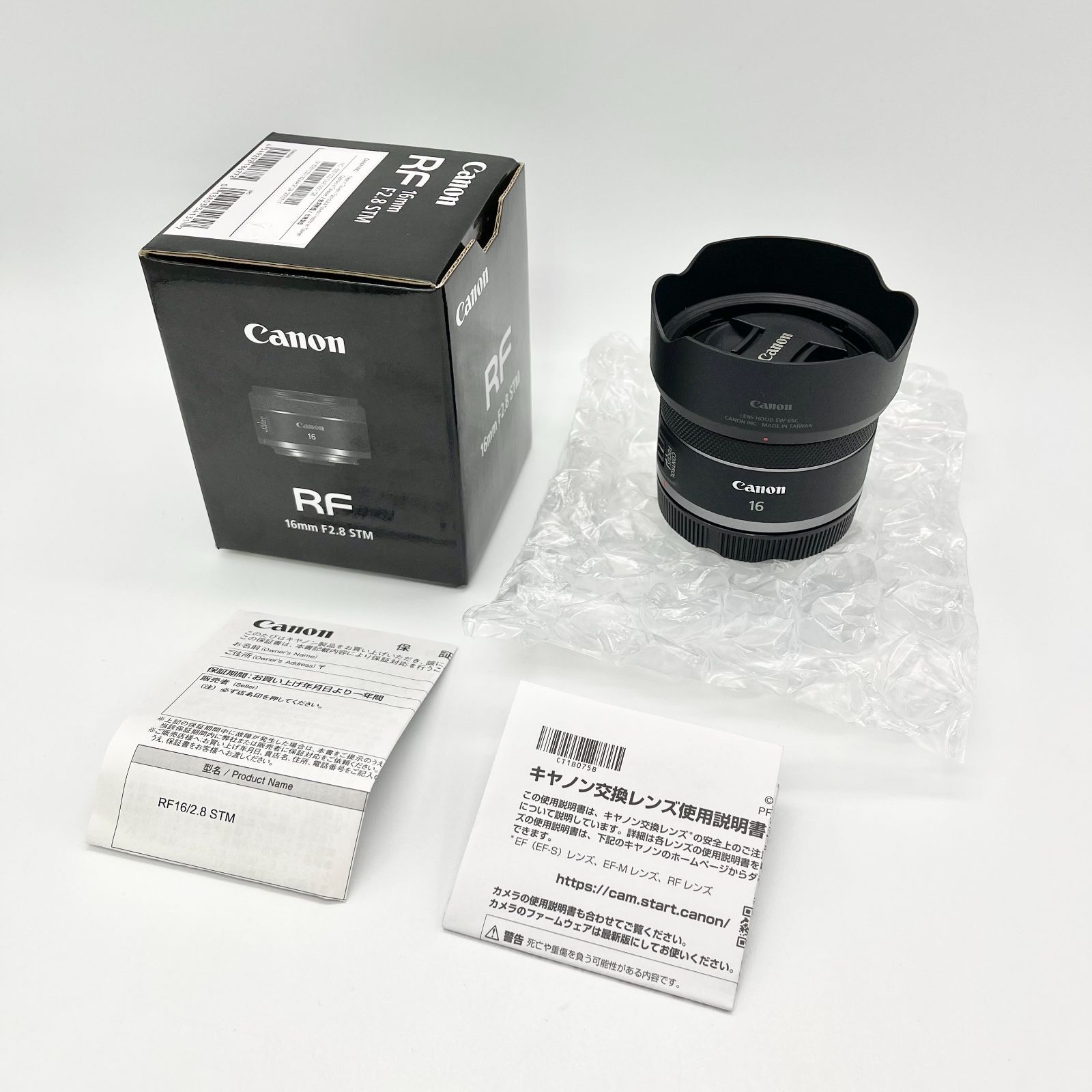 新品同様】CANON RF 16mm F2.8 STM 単焦点レンズ - メルカリ 