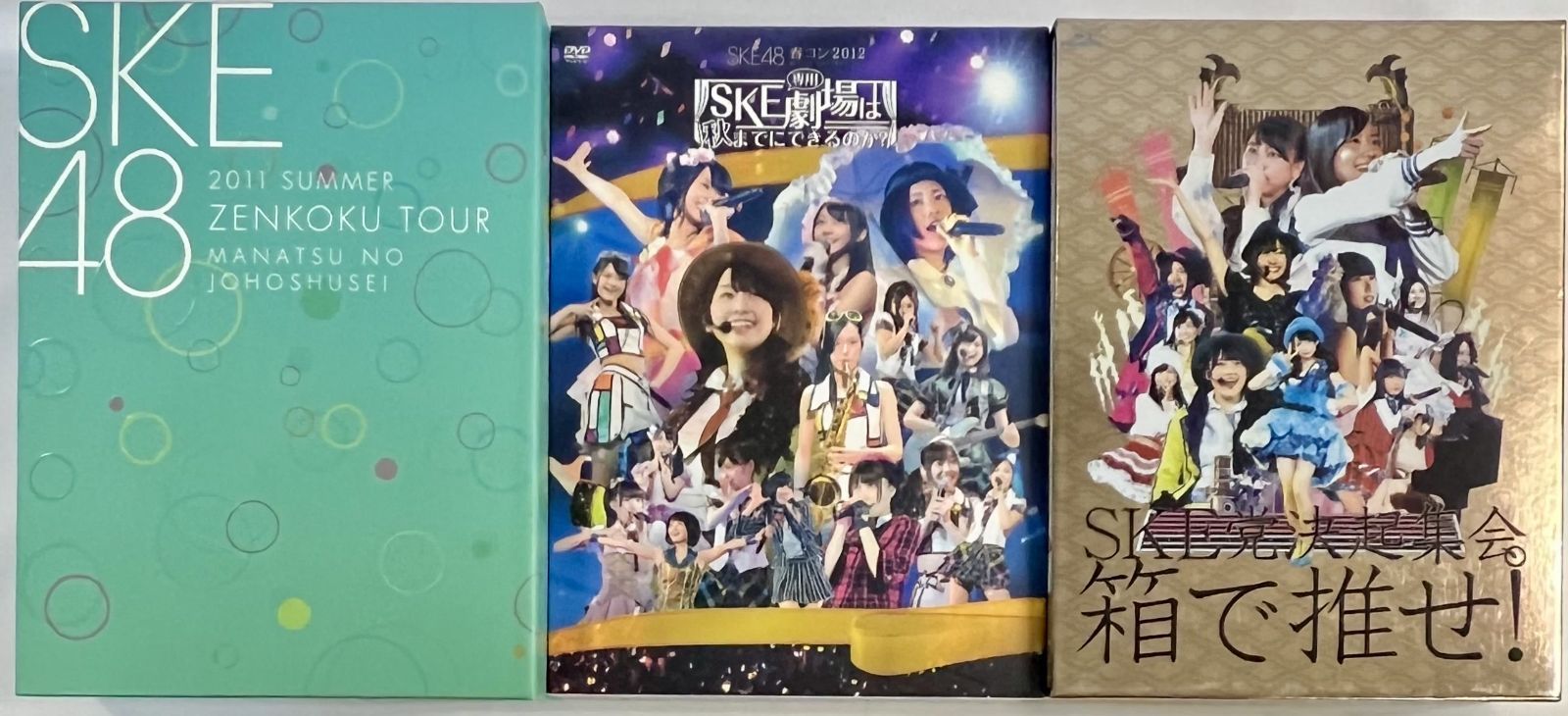 SKE48劇場は秋までにできるのか？ Amazon.co.jp: 【Amazon.co.jp・公式