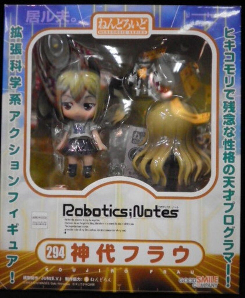 GOOD SMILE COMPANY - ねんどろいど 294 神代フラウ(こうじろふらう) ロボティクス・ノーツ 完成品 可動フィギュア グッドスマイルカンパニー ねんどろいど 294 神代フラウ(こうじろふらう) ロボティクス