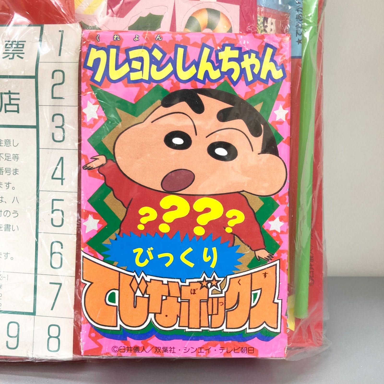 小学3年生 2月号 1994年 平成7年 ウェディングピーチ ゆめ色ふあんた Yahoo!オークション - 94小学三年生 とんでぶーりんゆめ色ふ