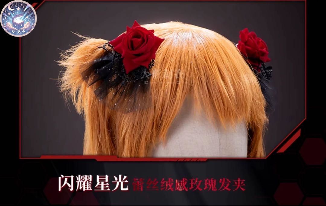 高品質コスプレ