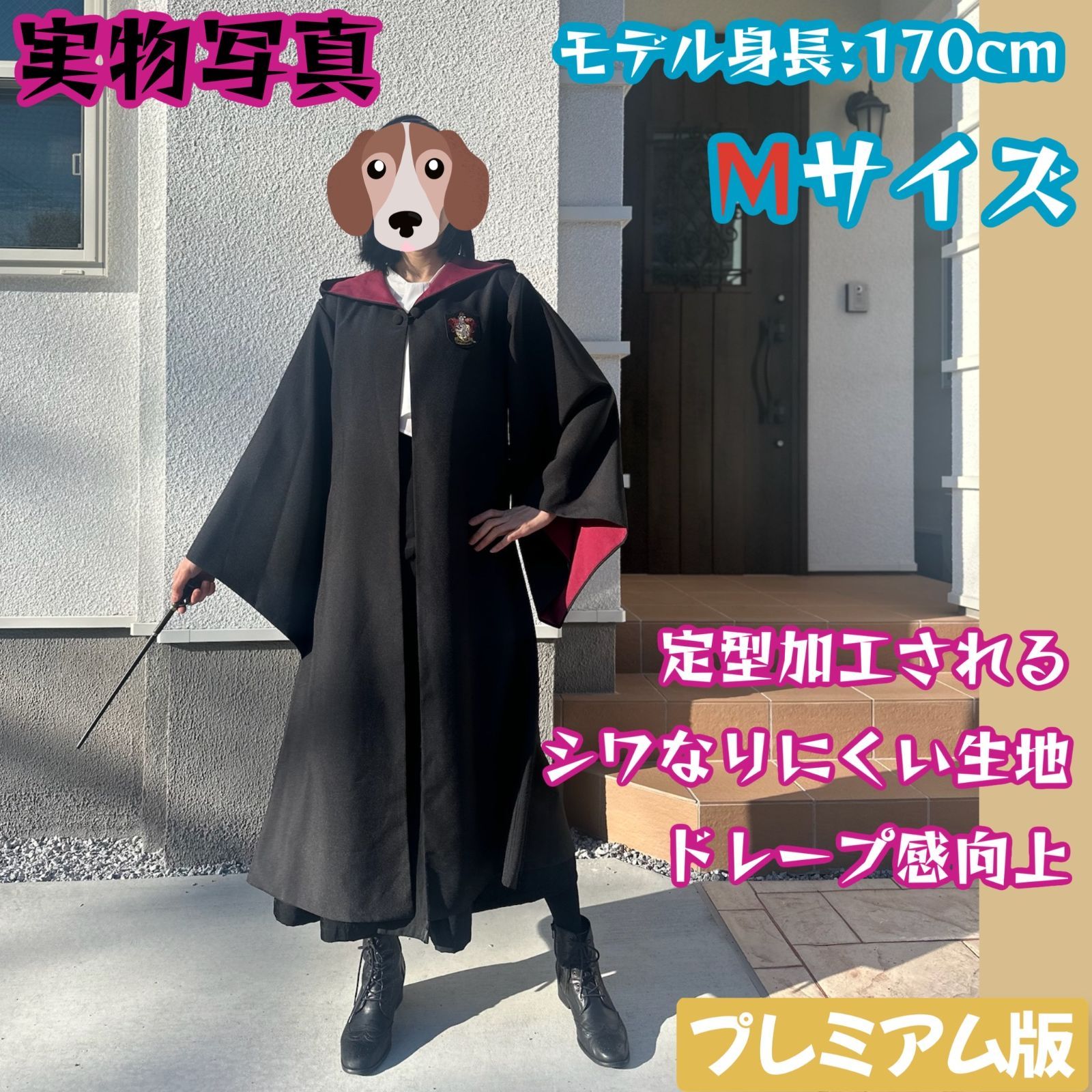 グリフィンドール ハリーポッター ローブ マフラー 超高品質3点セット