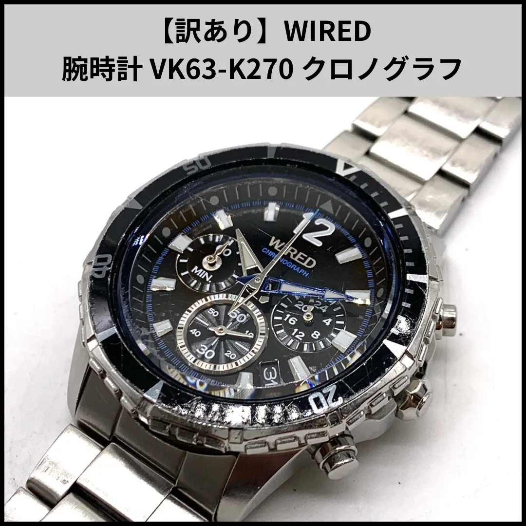 2025年最新】wired vk63の人気アイテム - メルカリ