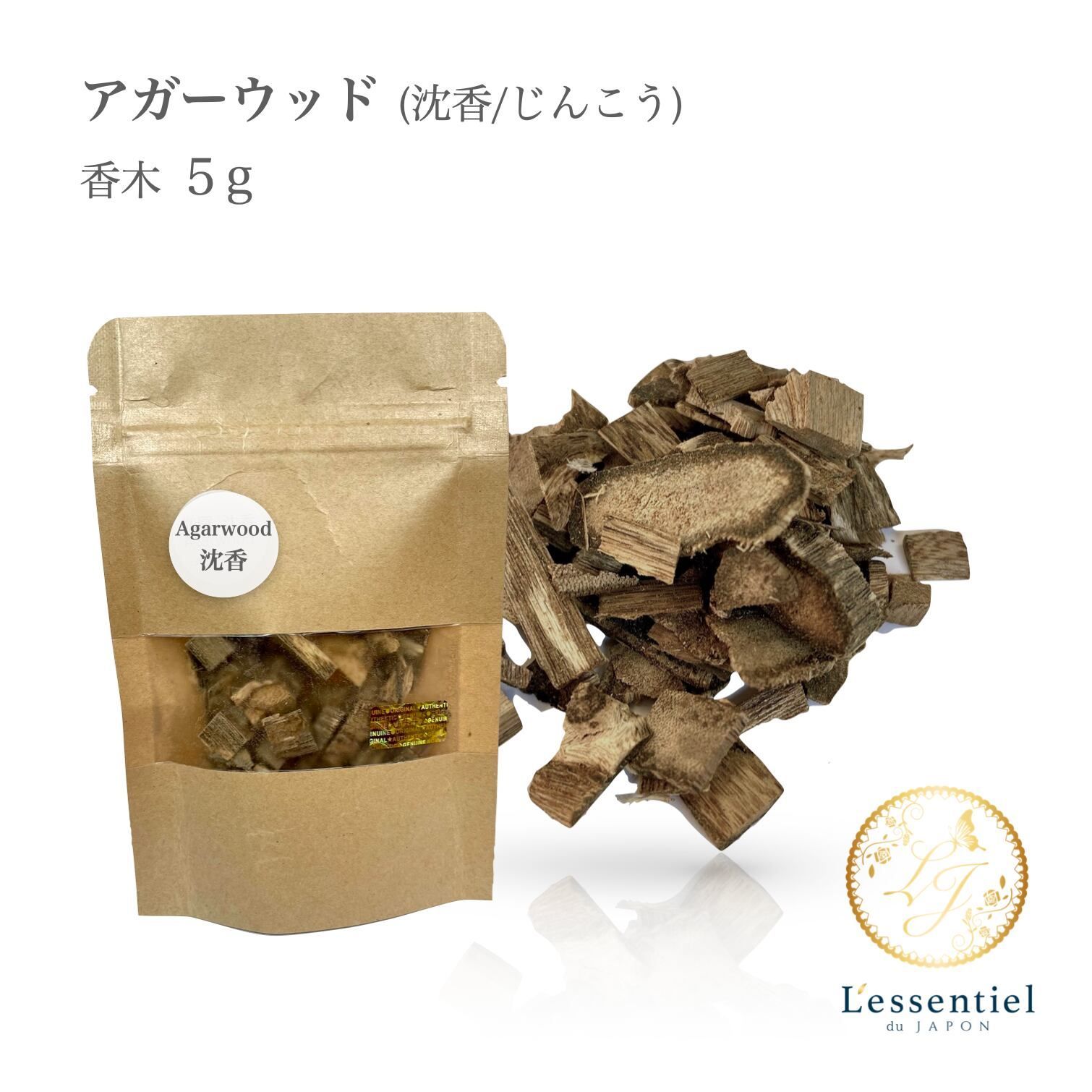 線香・お香・極上タニ沈香（笹） 5g [11]