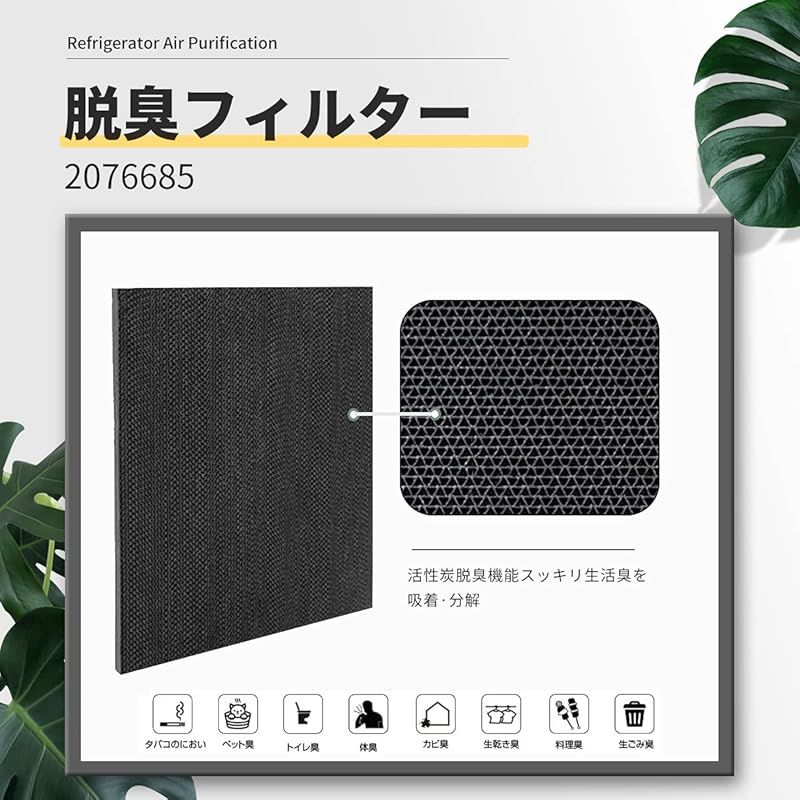脱臭触媒ユニット MC80T