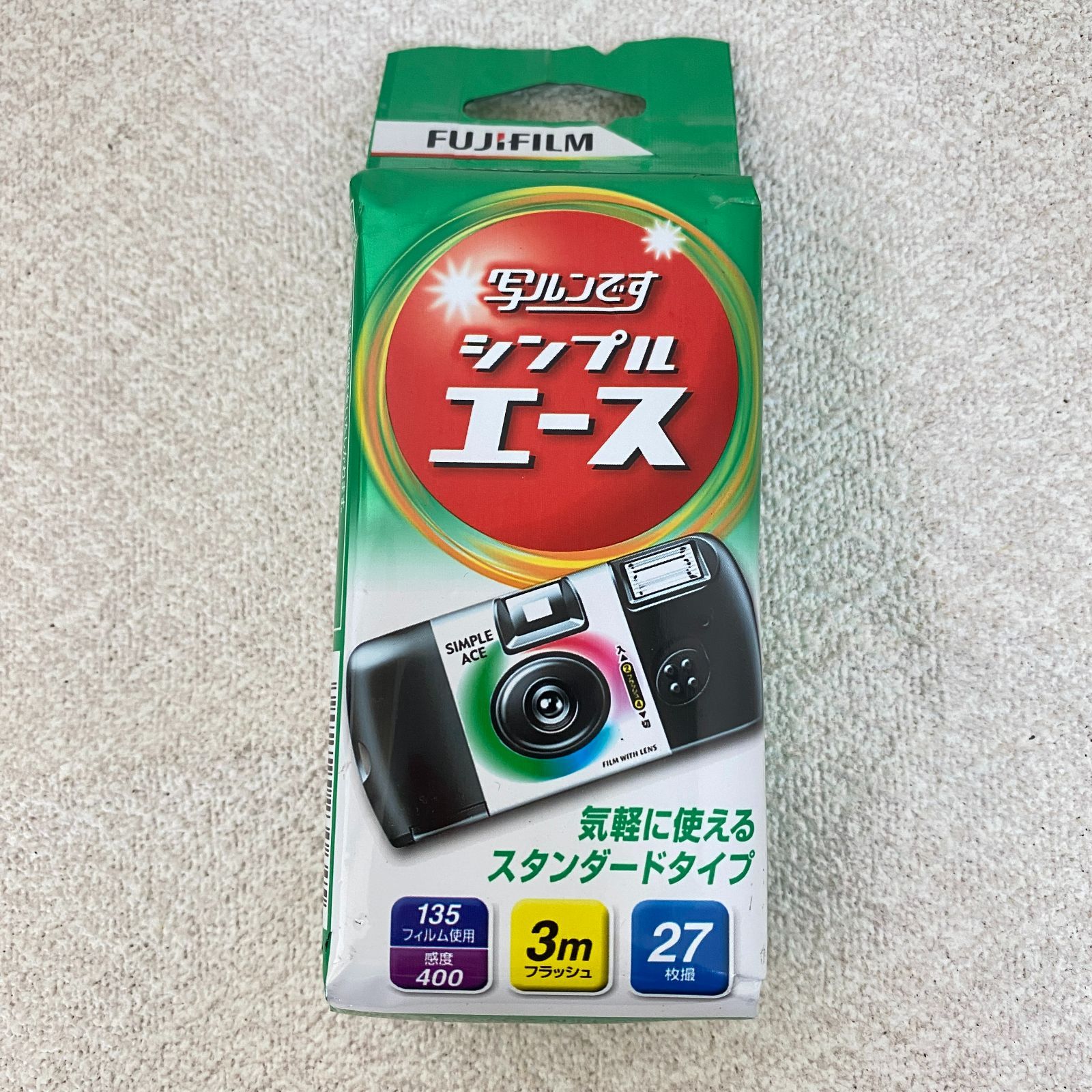 写ルンです シンプルエース 27枚撮り 富士フイルム(FUJIFILM) フジカラーレンズ付フィルム 写ルンです スタンダードタイプ シンプルエース 27枚撮り 初期モデルデザイン LF  S-ACE SP FL 27SH 1
