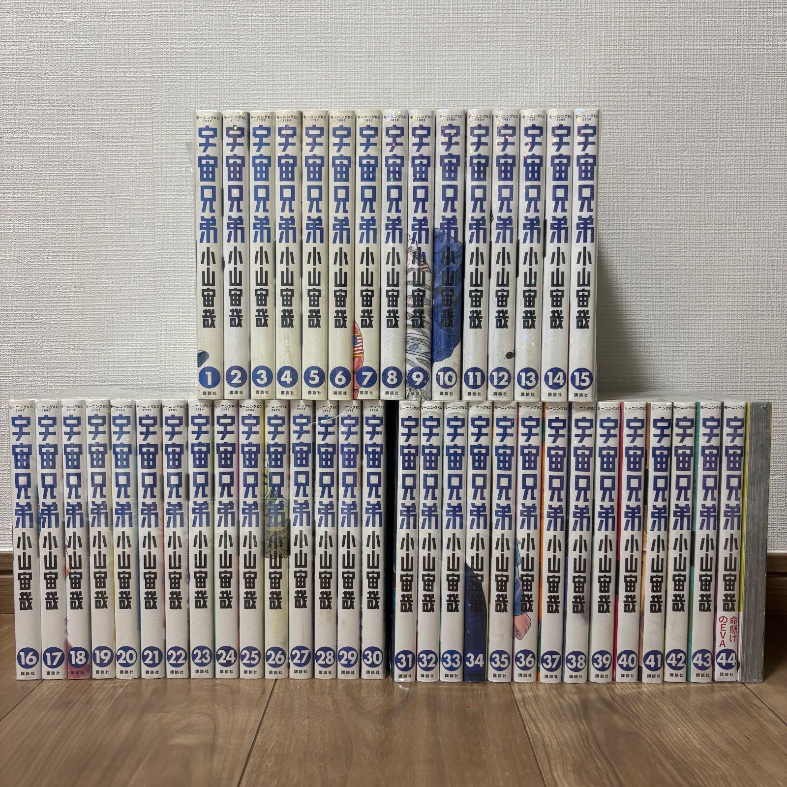 やけ少なめ 巻あり 宇宙兄弟 全巻 セット