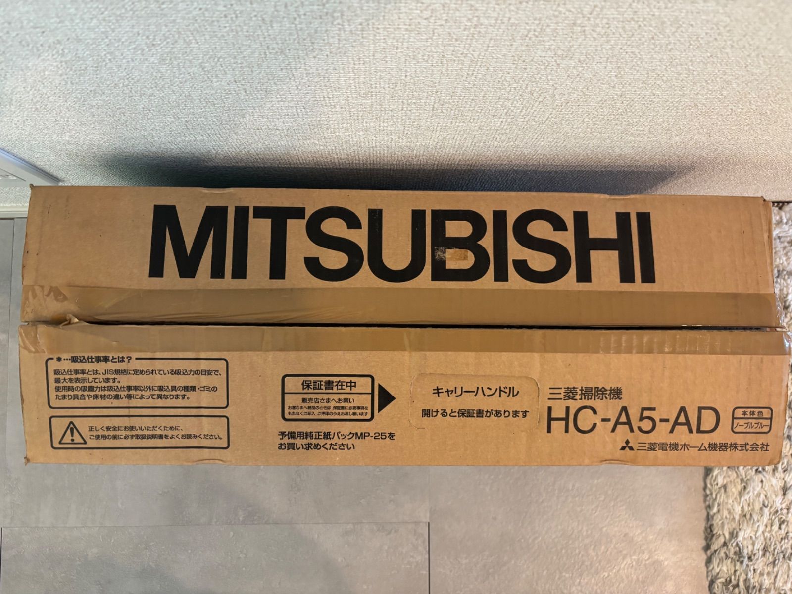 ♥品 MITSUBISHI 三菱 HC-A5-AD スティックタイプクリーナー