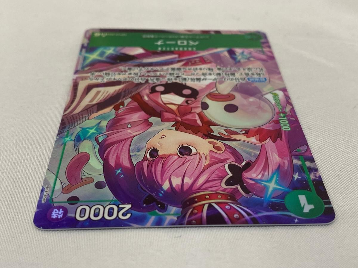 l*y様 OP12-034 師弟の絆 ペローナ パラレル 4枚 ペローナ パラレル OP12-034 SR｜ワンピースカードシングル