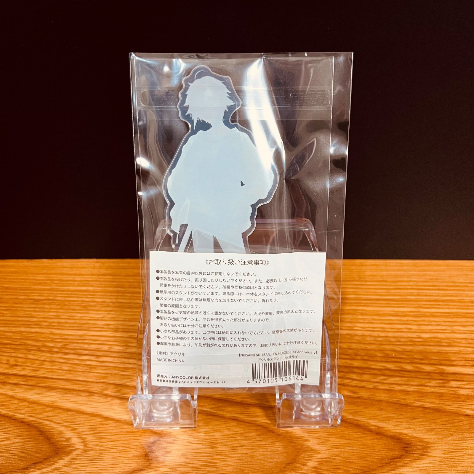 にじさんじ Dytica 伊波ライ ハーフアニバーサリー ハフアニ アクスタ