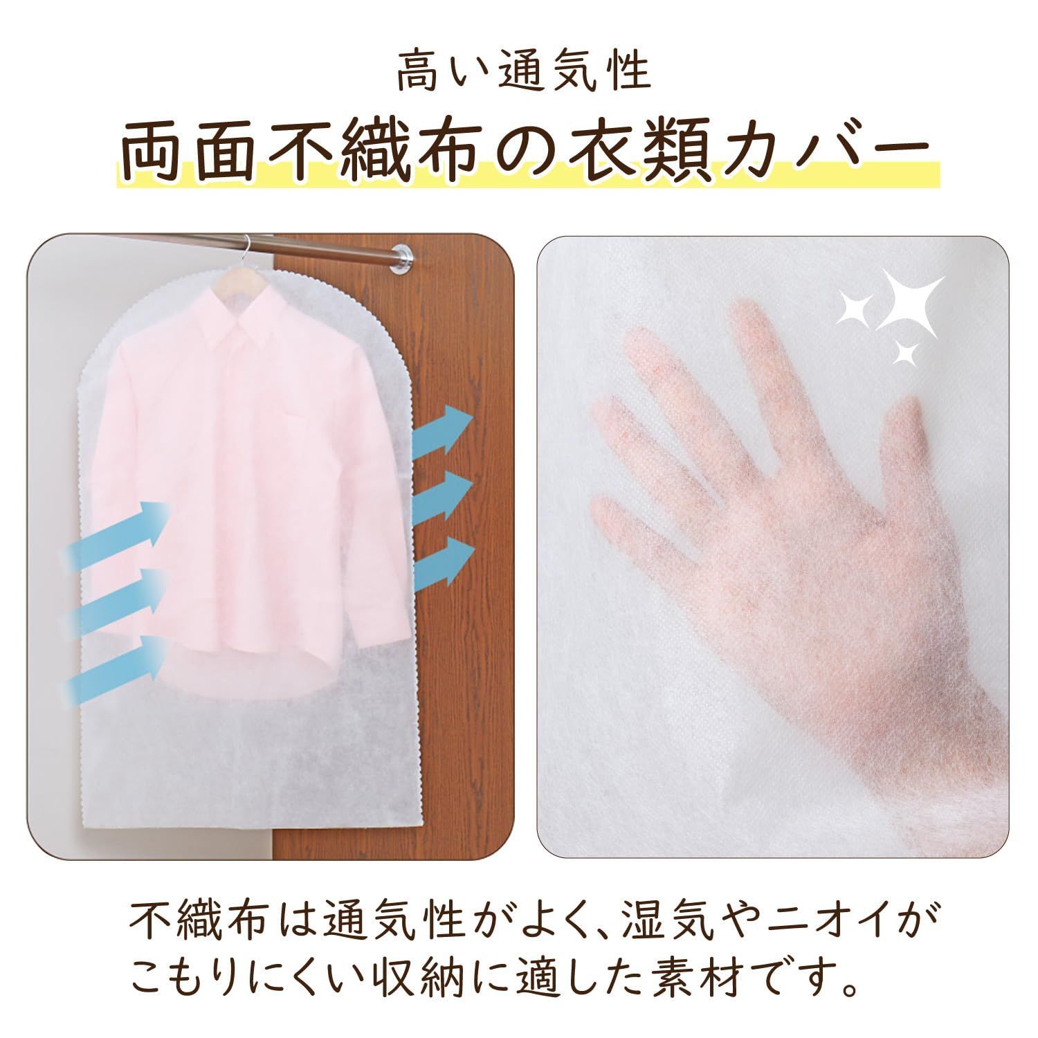 ロング10枚